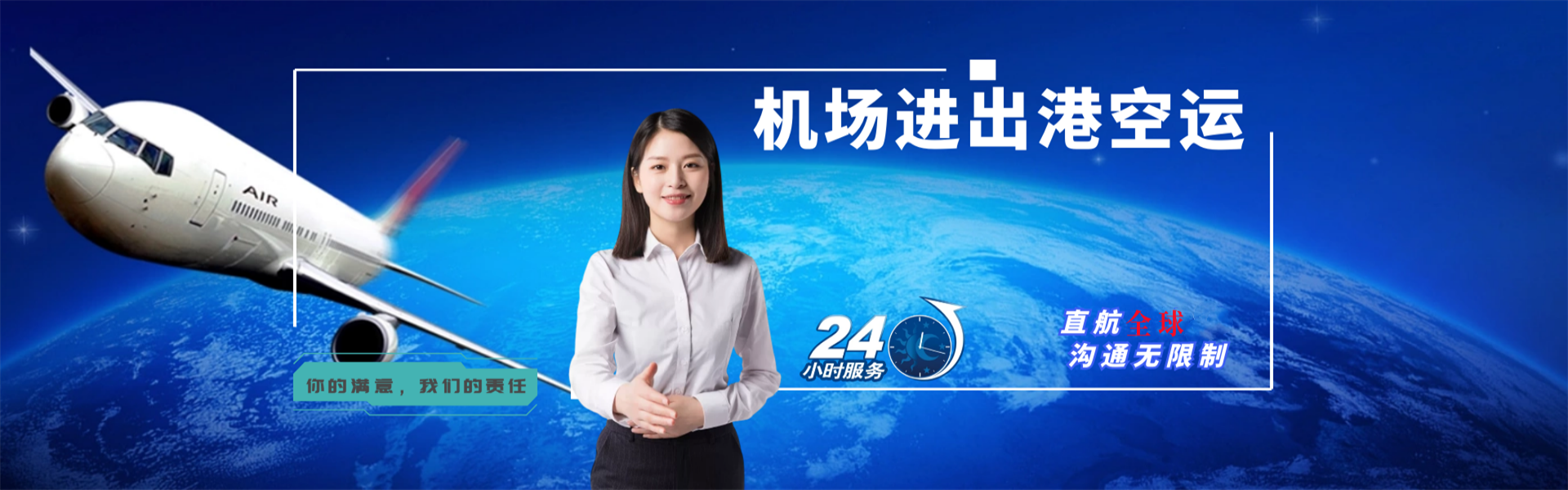 拉萨到葡萄牙物流公司-拉萨至葡萄牙物流专线-拉萨空运到葡萄牙-优时通物流有限公司