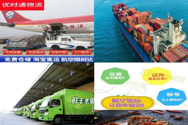 拉萨到葡萄牙航空货运公司-拉萨到葡萄牙物流专线