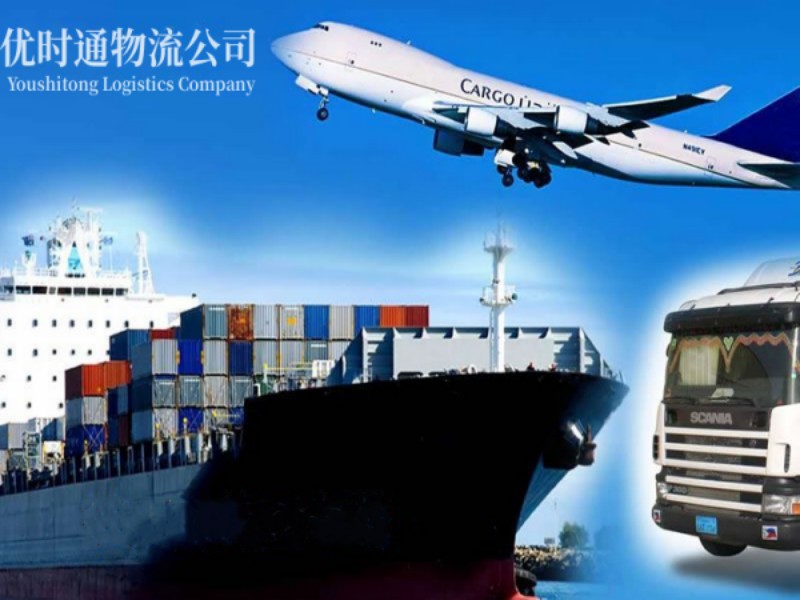 拉萨到葡萄牙空运锂电池注意事项